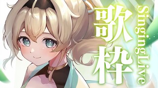 【歌枠】週1歌枠✨春がきたぞ！！宴でござる🌸【風真いろは/ホロライブ6期生】