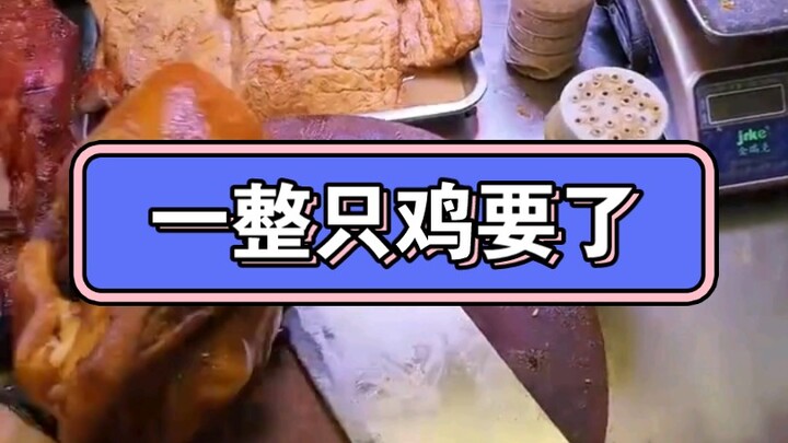 Mau satu ekor ayam
