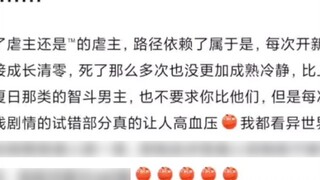 การอภิปรายร้อนแรงบนแถบโพสต์: re0 ถูกวิพากษ์วิจารณ์อย่างมาก เป็นเพียงเรื่องของความสามารถของผู้เขียนเอ