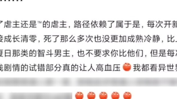 Chủ đề được thảo luận sôi nổi trên re0 đã bị chỉ trích rất nhiều vì đó hoàn toàn là vấn đề năng lực 