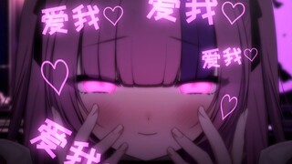 室友是病娇小南梁主播…？