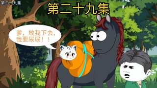 深夜惊现神秘光源