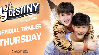 ตัวอย่างซีรีส์ Y-Destiny หรือเป็นที่พรหมลิขิต Thursday