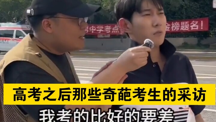 "Wawancara dengan Para Peserta Ujian Masuk Universitas yang Nyeleneh Setelah UNBK"