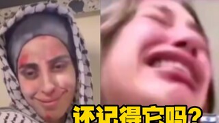 The home of an Israeli internet celebrity who mocked the people of Gaza was bombed