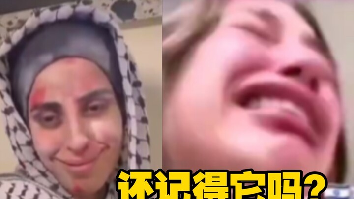 The home of an Israeli internet celebrity who mocked the people of Gaza was bombed