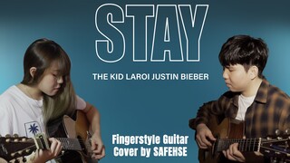 【吉他翻弹】The Kid Laroi & 比伯 Justin Bieber - STAY (抒情版） | SAFEHSE