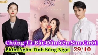 Lịch Chiếu Chúng Ta Bắt Đầu Yêu Sau Cưới《Phim Ngôn Tình Sủng Ngọt》Cung Tuấn, Châu Vũ Đồng