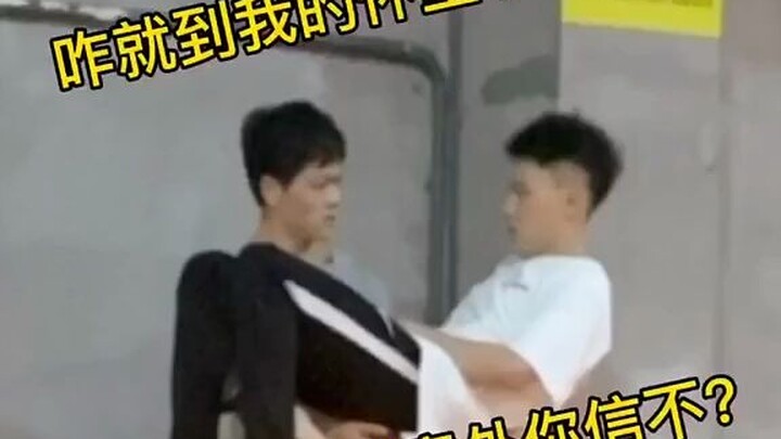 ความบังเอิญที่น่าอึดอัด