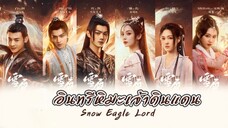 ✧✧[ EP.10 ]✧✧