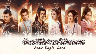 ✧✧[ EP.04 ]✧✧