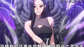 妹妹只是打掉了我半管血条 就转职成了隐藏职业！