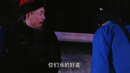 Seberapa Cerdik Para Pembantu Dekat Kaisar? Nonton Sampai Selesai Langsung Bikin Bercucuran Keringat