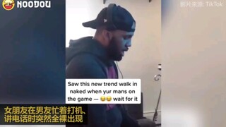 女友全裸出现，男友反应果然都是一样的