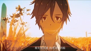 ''Apakah kamu masih mengejar mimpimu?'' [Inspirational/AMV] Didedikasikan untuk "The Broken Boy"