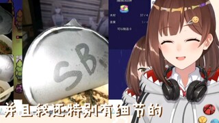 海子姐谈自己的无聊行为：泡面盖上写sb！【七海Nana7mi】