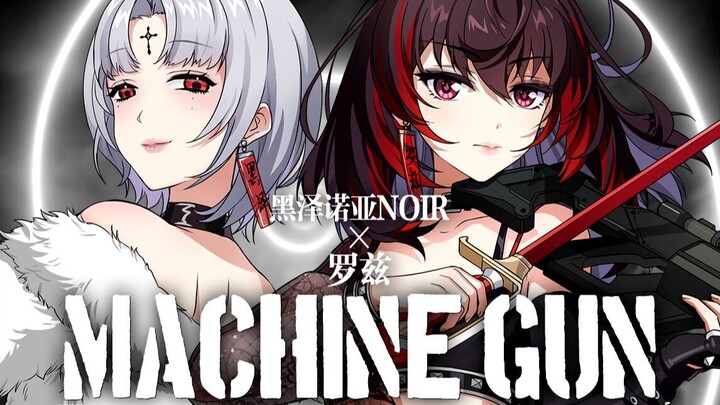 【Kurosawa Noir/Rhodes】MACHINE GUN