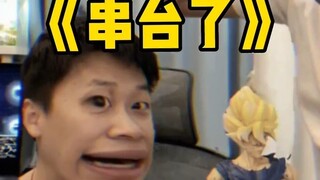 室友的烧脑式玩游戏，上演一心N用，极限串台
