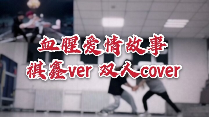 [Cover] Qi Xin - Bloody Love Story