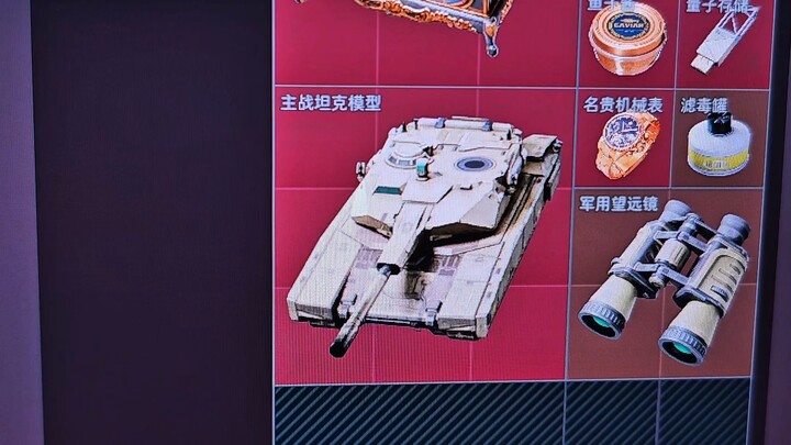 Bakushi song thần ảo diệu, tung hoành cùng lệ quan, vô địch rồi