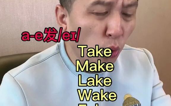 老师都没教的语法