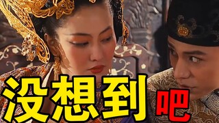 她刚喝下一口茶，宫女却突然微笑，贵妃瞬间脸色大变！龙门飞甲