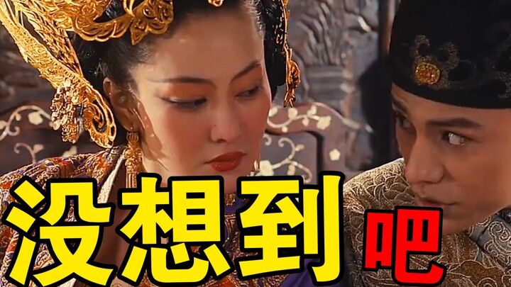 เธอเพิ่งจิบชาไปคำหนึ่ง แต่หญิงรับใช้ในวังกลับยิ้มขึ้นมาทันที พระสนมเอกถึงกับเปลี่ยนสีหน้าทันที! หงเห