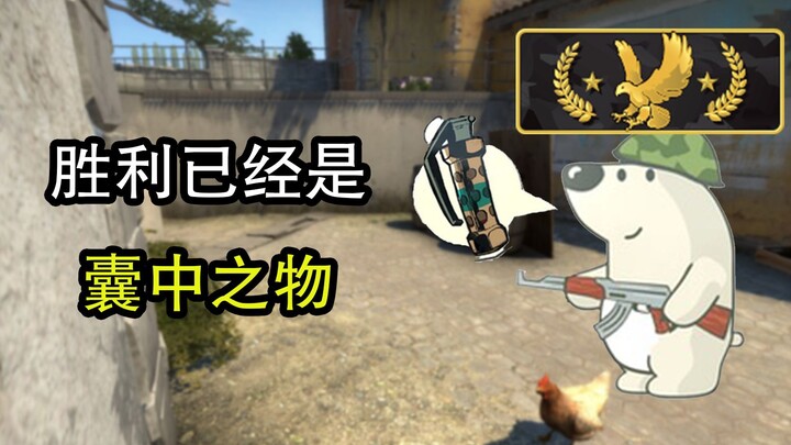 【CSGO】ยูปคนนี้ฝีมือแย่มากแต่กลับหลงตัวเองเกินไป