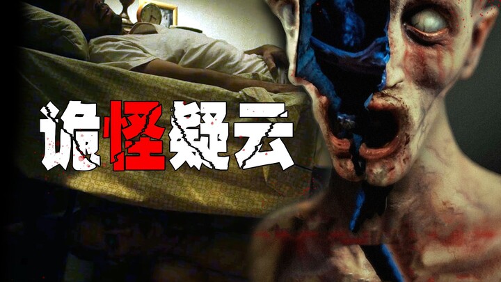 [Director Ying] A Raw, Classic Horror Film! The Evil Spirit’s Heir and the Corpse That Walked Home A