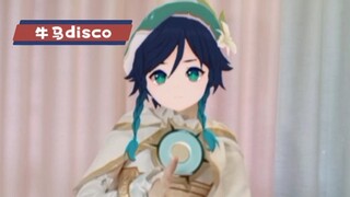 The wind god is ruined