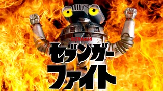【快展示】PB限定 SHF 泽塔奥特曼 特空机1号 赛文加 4K画质
