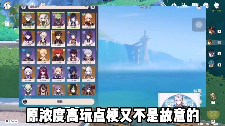 Some “fans” are seriously hypocritical.