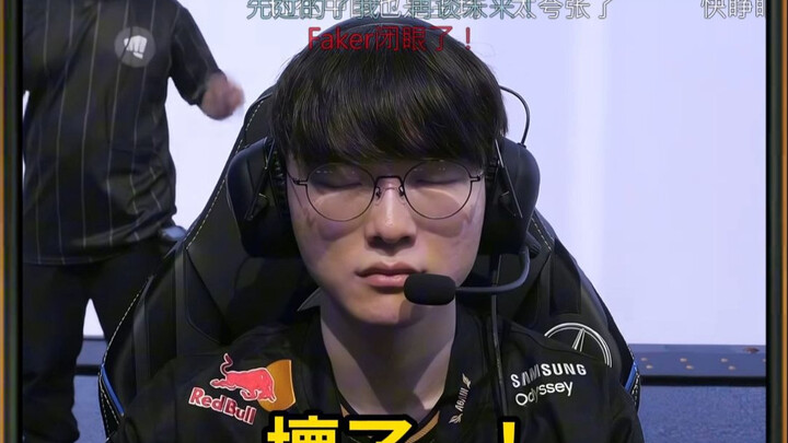 Faker meditates with his eyes closed—comments are going wild! Oh no, we’ve summoned a god!!
