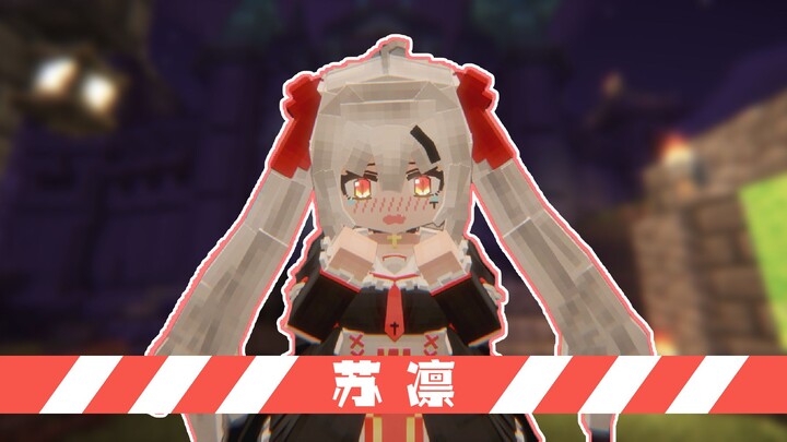 【ysm模型展示】【补档】苏凛