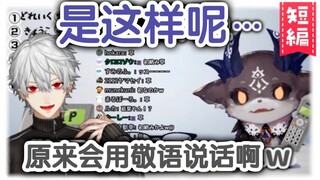 【德比德比德比鲁】呼吸困难的恶魔和吸血鬼的相遇【葛叶】