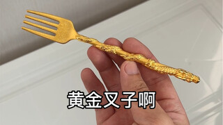 用黄金叉子吃泡面也太香了