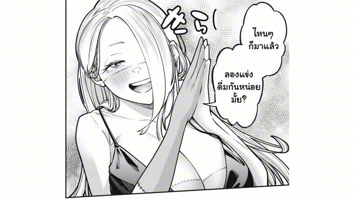 หนุ่มสูทดำต่างโลก ตอนที่ 02 เริ่มธุรกิจกันเถอะ (พากย์ไทย)