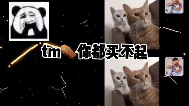 Send this to your sleepless friend to listen to.