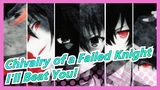 [Chivalry of a Failed Knight/Epic] Even You're the Strongest, I'll Beat You!_A