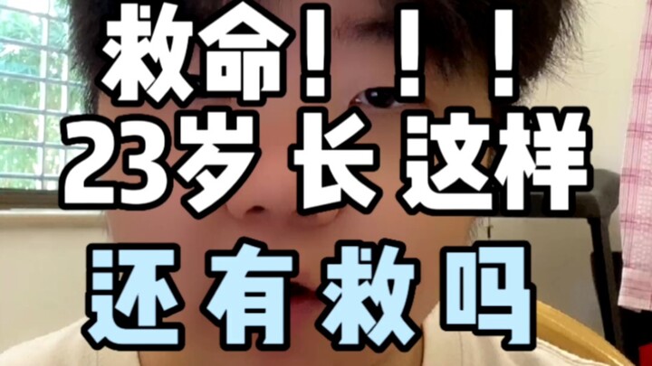 เป็นยังไงเมื่ออายุกับส่วนสูงไม่สอดคล้องกัน?