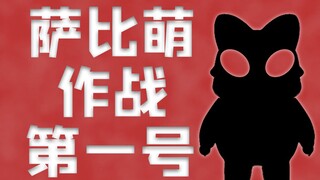 【怪兽直播中】怪兽UP主竟然演过《奥特曼》？！