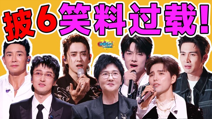 A Comedy Compilation of “Singer 6” First Stages: Unaware of How Awful They Sound, with Family and Fr