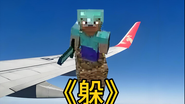 Hả? Cái này đúng à?!