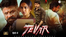 Tevar - Thalapathy Vijay & Rakul Preet Singh - New South Indian Hindi Dubbed Ful