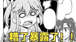 【Gal】本期高能！！性转后的我要攻略的女主角差点把我OO了！#3