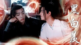 【狐情入骨】番外之狐妖求学记|肖战水仙|肖战魏无羡×夷陵老祖|剧情向