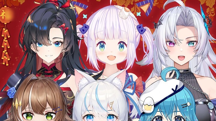 We are here to wish you all a happy new year! [Dialect Chain]