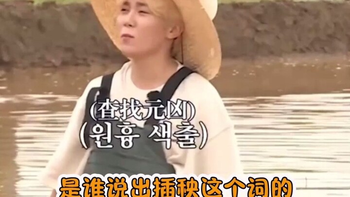 Xu Minghao can always spot Chinese people in the crowd at a glance!