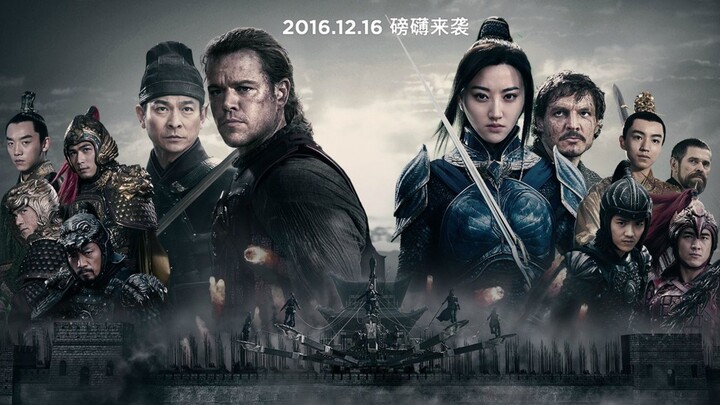 The Great Wall [2016] Sub Indo