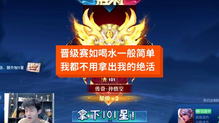 Yang kuat bukan hero ini—kamu pasti ngerti maksudku~